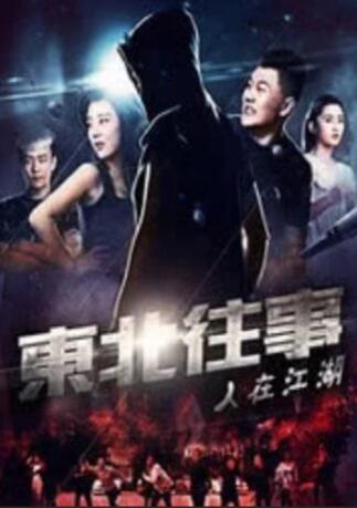 免费在线观看国产