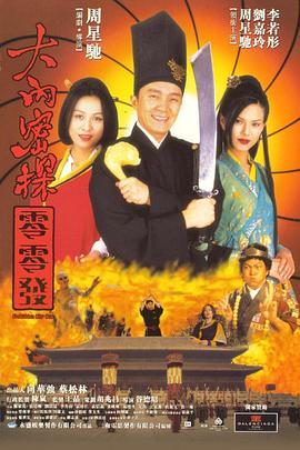 国产精品一级在线观看