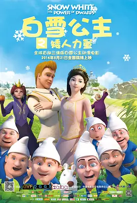 中文字幕日韩视频
