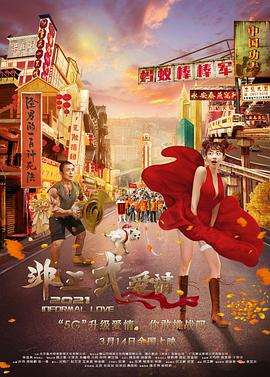 亚洲一二三四区