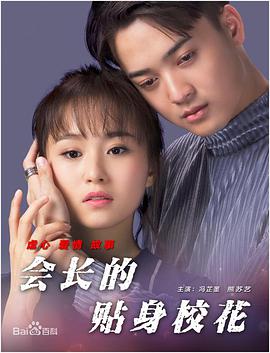 朱竹清被到爽高潮