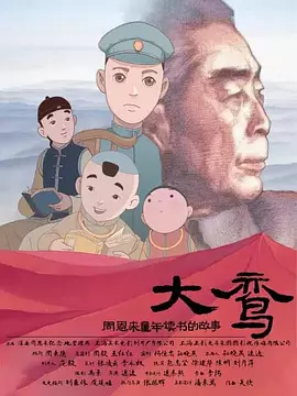 日韩亚洲在线观看