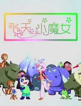 六月天色婷婷