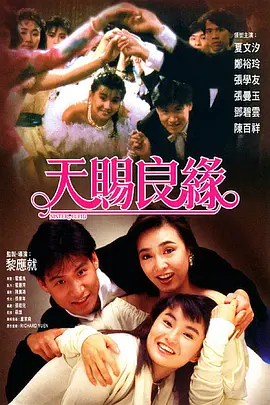 青年影视