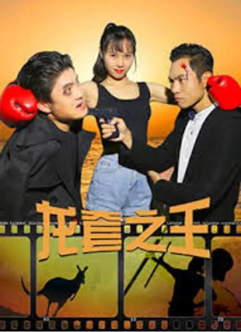官场张梅献身高强最新小说