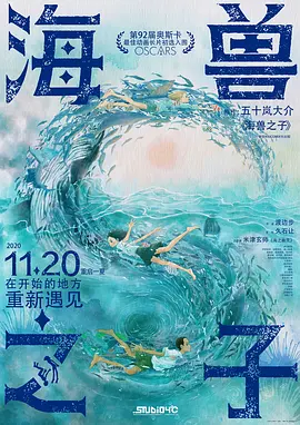 传统浴女