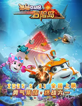 我想成为