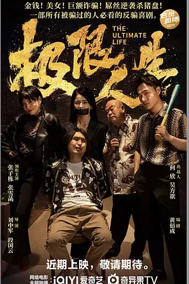 唐三比比东不亦乐乎