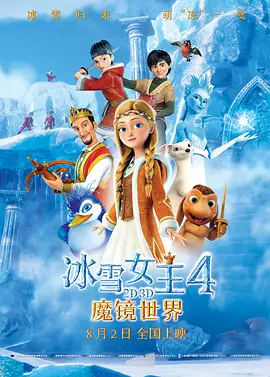 三个女人的美味