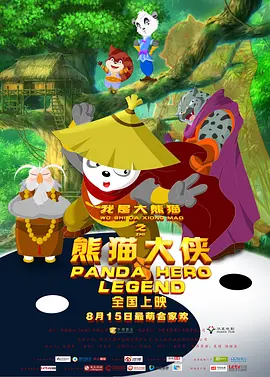 国产一区精品在线观看