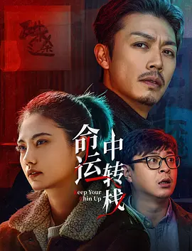 上海一家人电视剧免费观看