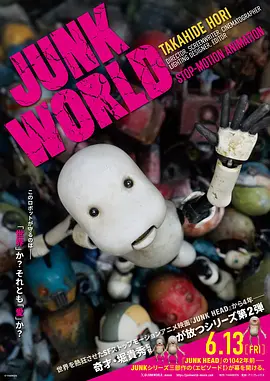 狠狠干2015