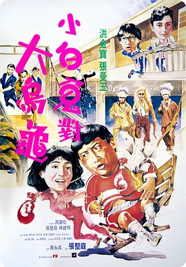 火热的夏季之旅