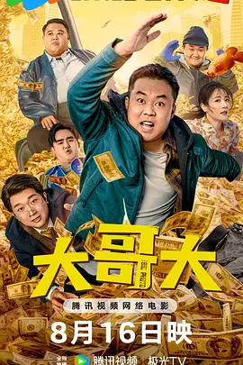 青春久久