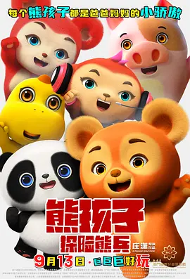 欧美第一夜