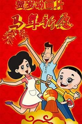四虎看片