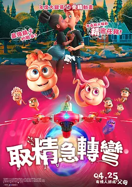 欧美综合久久