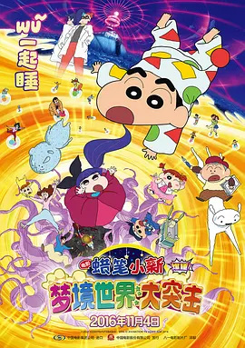国产的大片免费看