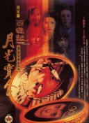 日日夜夜精品免费看