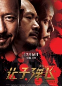 久久e热