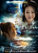 神鬼战士