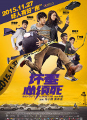 代理快点快点