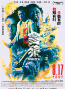 伊人成人在线观看