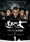 欢乐颂4高清免费观看