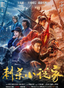午夜免费福利片