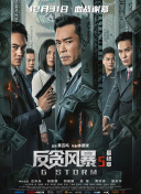 笔画的恍惚境