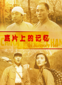 官人