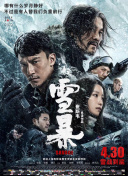 成人午夜在线播放