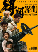 阳茎伸入女人阳道免视频