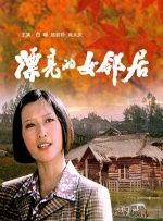 日本激情一区二区三区