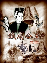 花琉璃轶闻电视剧免费