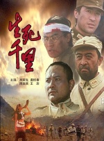 你是我的女朋友3