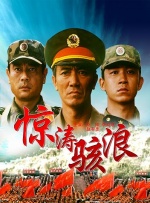 狠狠色伊人亚洲综合网站色