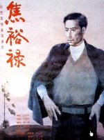 妹妹被哥哥打