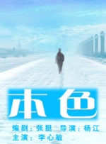 情人桥的派对