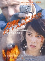 全彩acg★无翼乌火影忍者