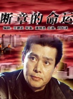 二区三区在线观看