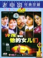 青青操青青