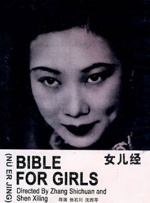 福利国产