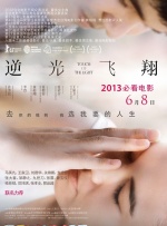 秋霞电影院午夜伦高清在线观看视频