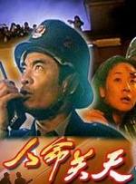 精品国产免费一区二区