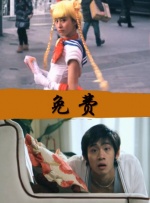 尻逼的视频