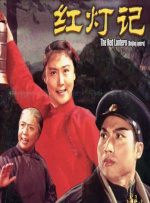 孤单情人