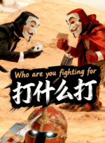 久国产