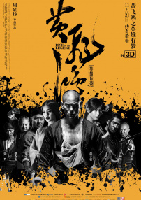 男人和女人真曰批视频