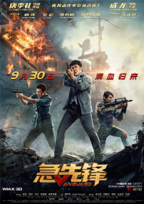 av激情一区二区三区